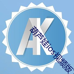AG真人平台(中国)官方网站