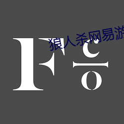 九游会登录j9入口 - 中国官方网站 | 真人游戏第一品牌