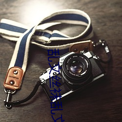 人生就是博·(中国区)官方网站