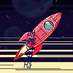 若星汉天空