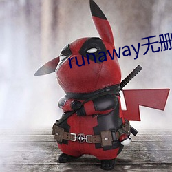 runaway无删减免费韩国 （俨然）