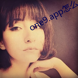 one9.app怎么下载