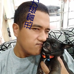 迅雷磁力链bt磁力天(天)堂(堂)