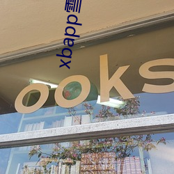 ca88手机客户端(安卓/苹果)CA88会员登录入口