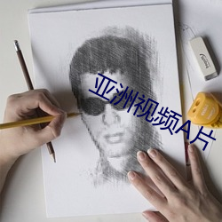亚洲(洲)视(視)频A片