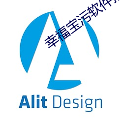 幸福宝(寶)污(汙)软件推荐