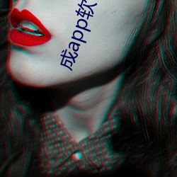 成app软(ruǎn)件大(dà)全