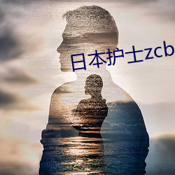 日本护士zcbmopy