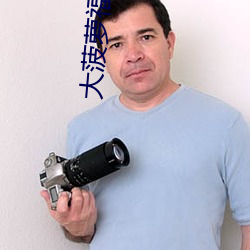 大菠萝福幸(xìng)福导航