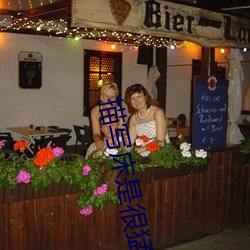 描写床(chuáng)是很猛烈的(de)段落(luò)
