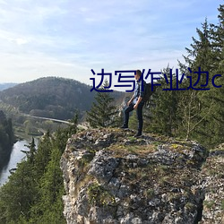 边写作(作)业(業)边c