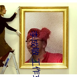 AG真人平台(中国)官方网站