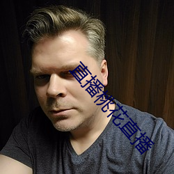 九游会登录j9入口 - 中国官方网站 | 真人游戏第一品牌