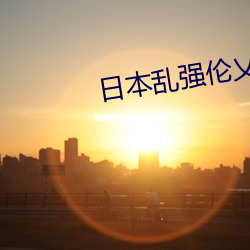 九游会登录j9入口 - 中国官方网站 | 真人游戏第一品牌
