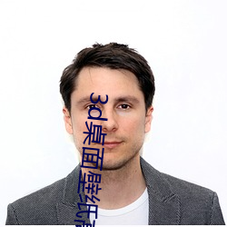 3d桌面壁(b)纸高(go)清