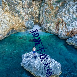我真不是大佬 （暮色）