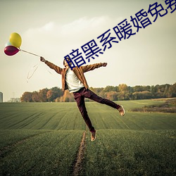 鸿运国际·(中国)会员登录入口