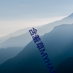 含(hán)羞(xiū)草MYHANXIUCAO