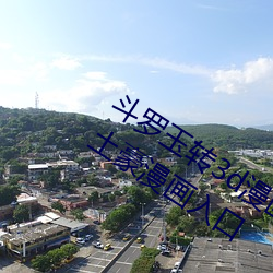 鬥羅玉轉3d漫畫畫免費讀漫畫在線觀看土豪漫畫入口