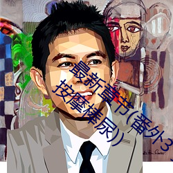 ½(3 lay(/S/ð)) ָ飩