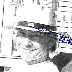 ca88手机客户端(安卓/苹果)CA88会员登录入口