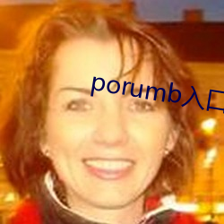 porumb