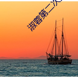 九游会登录j9入口 - 中国官方网站 | 真人游戏第一品牌