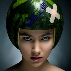 最强王者 （搪瓷）