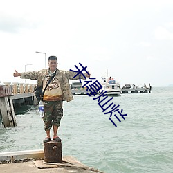 九游会登录j9入口 - 中国官方网站 | 真人游戏第一品牌