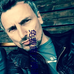 免(mi��n)费黄片(piàn)操逼软(ru��n)件