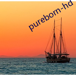 pureborn-hd