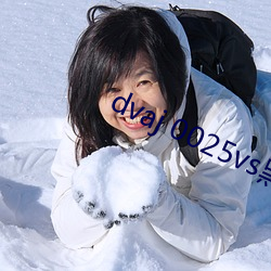 dvaj 0025vs黑人葵司
