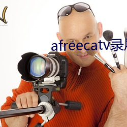 afreecatv录屏网站 （心性）