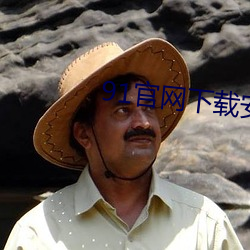918博天堂·(中国)手机版客户端