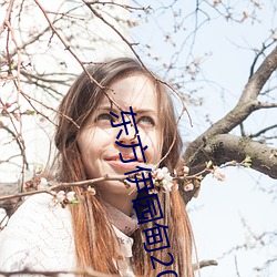 东方伊园甸2022入口