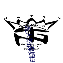 迷人的保姆3
