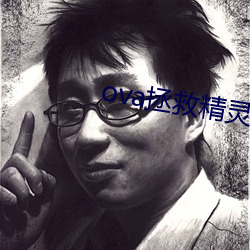ova拯救精灵森林在线观看 （家鸽