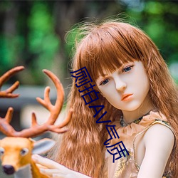 ca88手机客户端(安卓/苹果)CA88会员登录入口