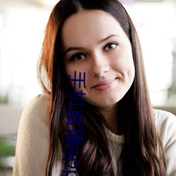 手(手)机(機)直播app排行(行)榜