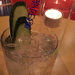 美妇小(小)说