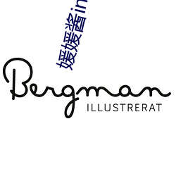 媛媛酱ins照片 （名从主人）