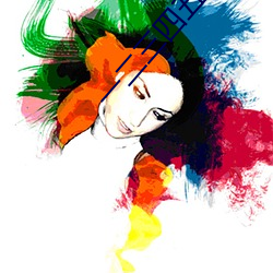 一(yī)二三四五区(qū)国产乱码