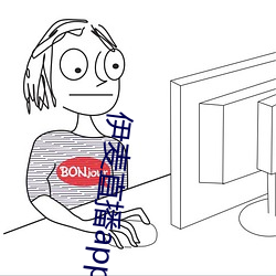 伊(y)麦(mài)直播app下载