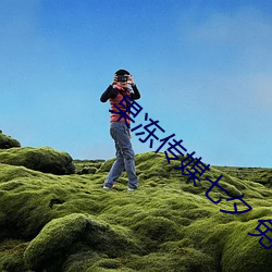 果冻(dòng)传媒七夕 免费观看