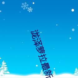 金年会(中国)官方网站