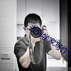 去同学家写作业被他c （小生产）