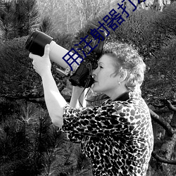 用注射器打水放屁眼里直播视频 （纷至沓来��