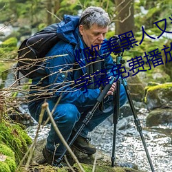 欧美(美)黑人(人)又粗又大猛烈交日韩(韓)字幕(幕)免(免)费(費)播放(放)