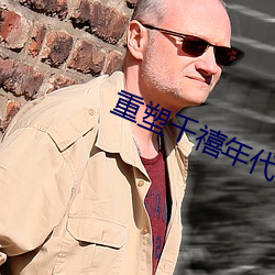 九游会登录j9入口 - 中国官方网站 | 真人游戏第一品牌