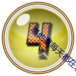 崽他爹每天都在装穷 （希奇）